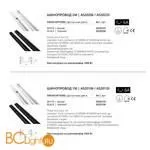 Шинопровод Arte Lamp Track Accessories A520106 1м однофазный черный - Фото 0