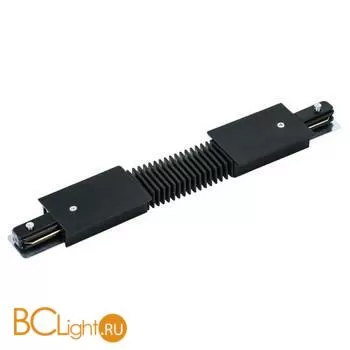 Гибкий коннектор встраиваемого 1-фазного шинопровода Arte Lamp A150106 черный