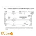 Шинопровод Arte Lamp A510033 2м с токоподводом и заглушкой - Фото 0