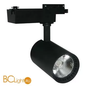 Трековый светильник Arte Lamp Vinsant A2664PL-1BK