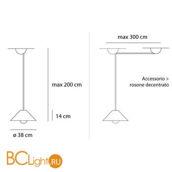 Подвесной светильник Artemide Aggregato A089700+A033200+A086000 - Схема