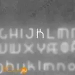 Настенный светильник Artemide Alphabet 1201K00A