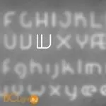 Настенный светильник Artemide Alphabet 1211W00A + supp