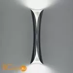 Настенный светильник Artemide Cadmo 1373010A