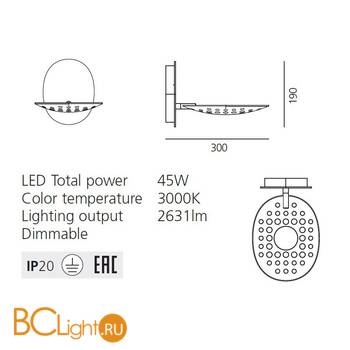 Бра Artemide Reall Alluminium 1977030A - Схема