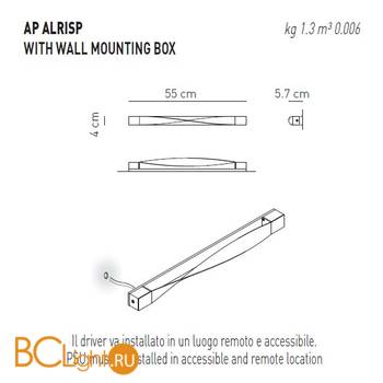 Настенный светильник Axo Light AP ALRISP APALRISPXXXXLED - Схема