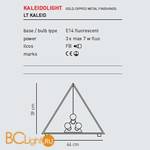 Настольный светильник Axo Light Kaleidolight LT KALEID - Схема