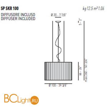Подвесной светильник Axo Light Skirt SP SKR 100 Grigio chiaro SPSKR100E27XXGR - Схема