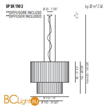 Подвесной светильник Axo Light Skirt SP SK 150 2 Nero/Bianco SPSK1502FLENEBC - Схема