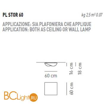 Настенно-потолочный светильник Axo Light Stormy PL STOR 60 BC PLSTOR60BCXXE27 - Схема