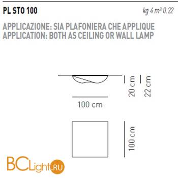 Настенно-потолочный светильник Axo Light stormy PL STO 100 AV PLSTO100AVXXFLE - Схема