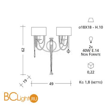 Бра Baga Contemporary 1044 - Схема