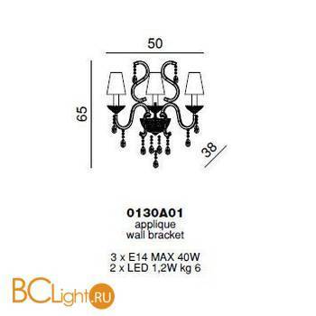 Бра Beby Beby Rose 0130A01 Chrome F 4021 SW Blu Violet - Схема