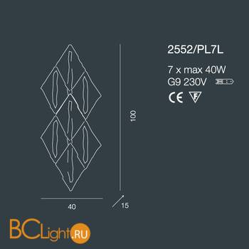 Настенно-потолочный светильник Bellart Alaska 2552/PL7L 04/V01 - Схема