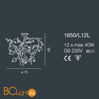 Потолочная люстра Bellart Ametista 1650/L12L 03/V09 - Схема