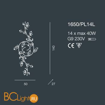 Настенно-потолочный светильник Bellart Ametista 1650/PL14L 03/V09 - Схема