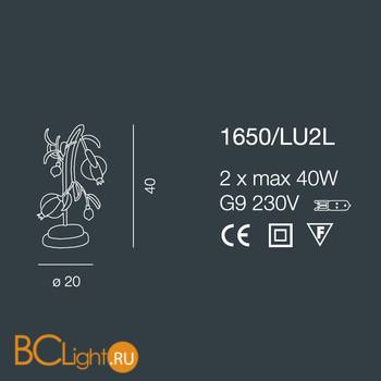 Настольная лампа Bellart Ametista 1650/LU2L 03/V09 - Схема
