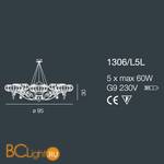 Люстра Bellart Dream 1306/L5L 07+08/P04 - Схема