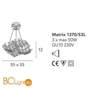 Подвесной светильник Bellart Matrix 1370/S3L 17 - Схема