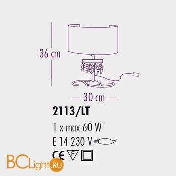 Настольная лампа Bellart Onda 2113/LT 17 - Схема
