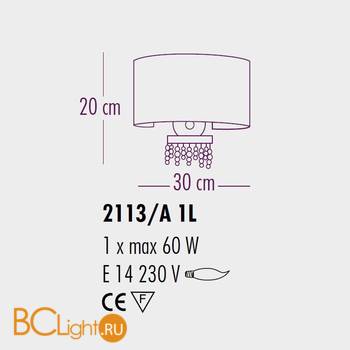 Настенный светильник Bellart Onda 2113/A1L 17 - Схема