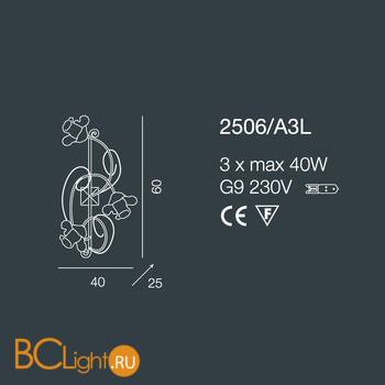 Бра Bellart Rose 2506/A3L 01/V11 - Схема