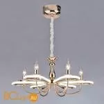 Люстра Bogate's Phobos 421/6