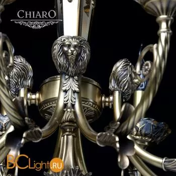 Подвесная люстра на штанге Chiaro Габриэль 491011908 - Фото 2