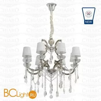 Люстра Chiaro Климентина 478010108