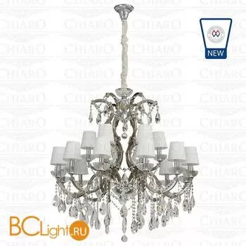 Люстра Chiaro Климентина 478010318