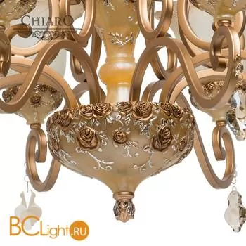 Люстра Chiaro Лоренцо 621011708 - Фото 0