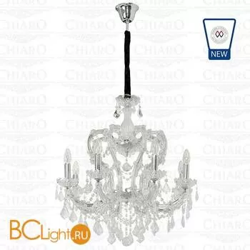 Люстра Chiaro Одетта 405010908