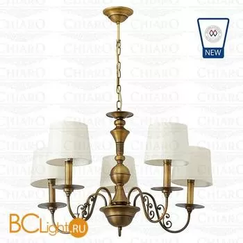 Люстра Chiaro Паула 411010705