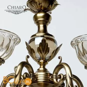 Люстра Chiaro Паула 411010905 - Фото 5