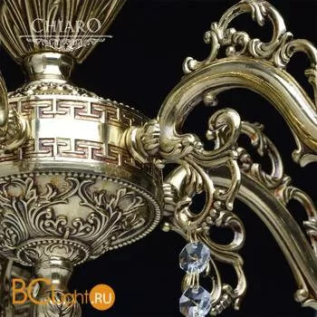 Люстра Chiaro Паула 411011706 - Фото 2