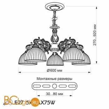 Люстра Citilux Адриана CL405253 - Фото 11