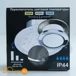 Встраиваемый светильник Citilux Акви CLD008111V - Фото 17