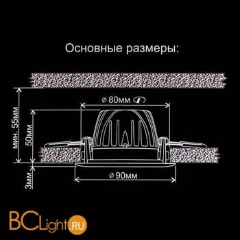 Встраиваемый светильник Citilux Альфа CLD001NW4 - Фото 6