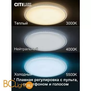 Потолочный светильник Citilux Альпина Смарт CL718A80G - Фото 0