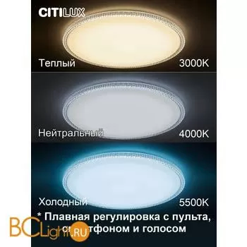 Потолочный светильник Citilux Альпина Смарт CL718A100G - Фото 0