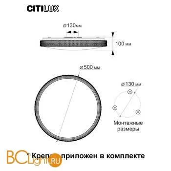 Потолочный светильник Citilux Альпина Смарт CL718A60G - Фото 13