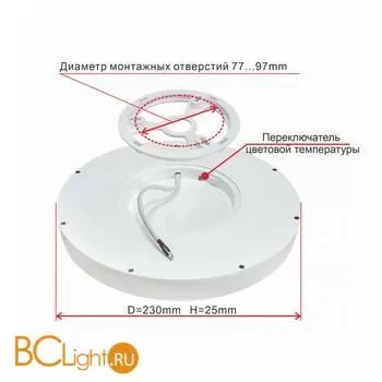 Потолочный светильник Citilux Бейсик CL738180V - Фото 3