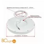 Потолочный светильник Citilux Бейсик CL738180V - Фото 3