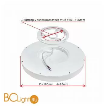 Потолочный светильник Citilux Бейсик CL738120N - Фото 4