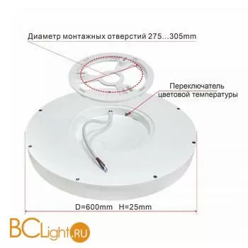 Потолочный светильник Citilux Бейсик CL738500V - Фото 4