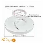 Потолочный светильник Citilux Бейсик CL738500V - Фото 4