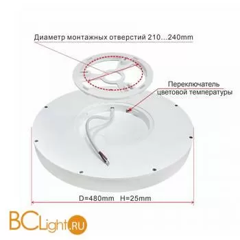 Потолочный светильник Citilux Бейсик CL738400V - Фото 2