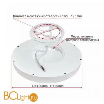 Потолочный светильник Citilux Бейсик CL738320V - Фото 6