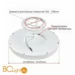 Потолочный светильник Citilux Бейсик CL738320V - Фото 6