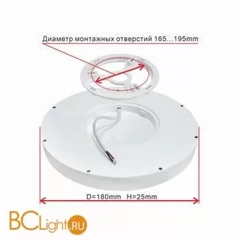 Потолочный светильник Citilux Бейсик CL738121N - Фото 3